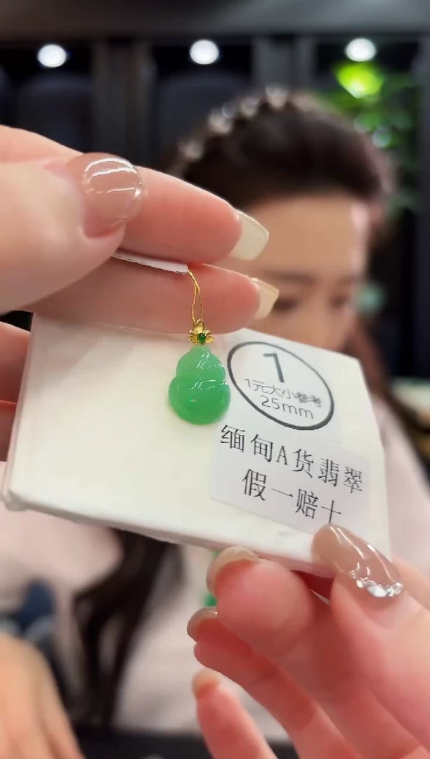 吊坠(不含链)18K金镶嵌翡翠 缅料A货/支持复检/一件