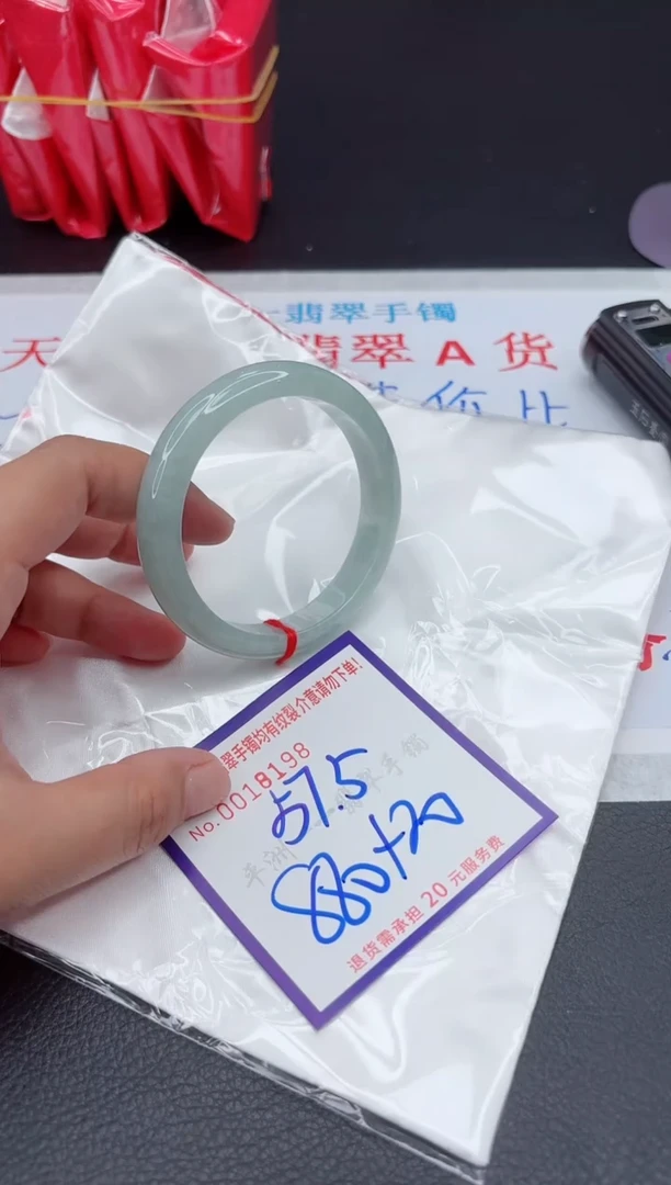 【闪购商品】翡翠手镯未镶嵌11111111111