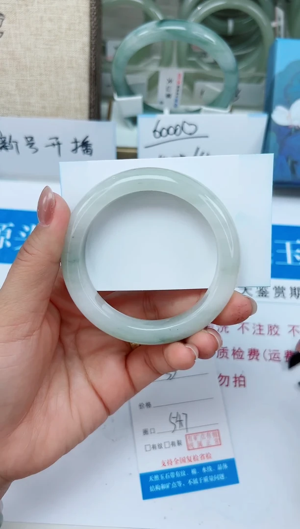 未镶嵌手镯石英质玉53-54/55