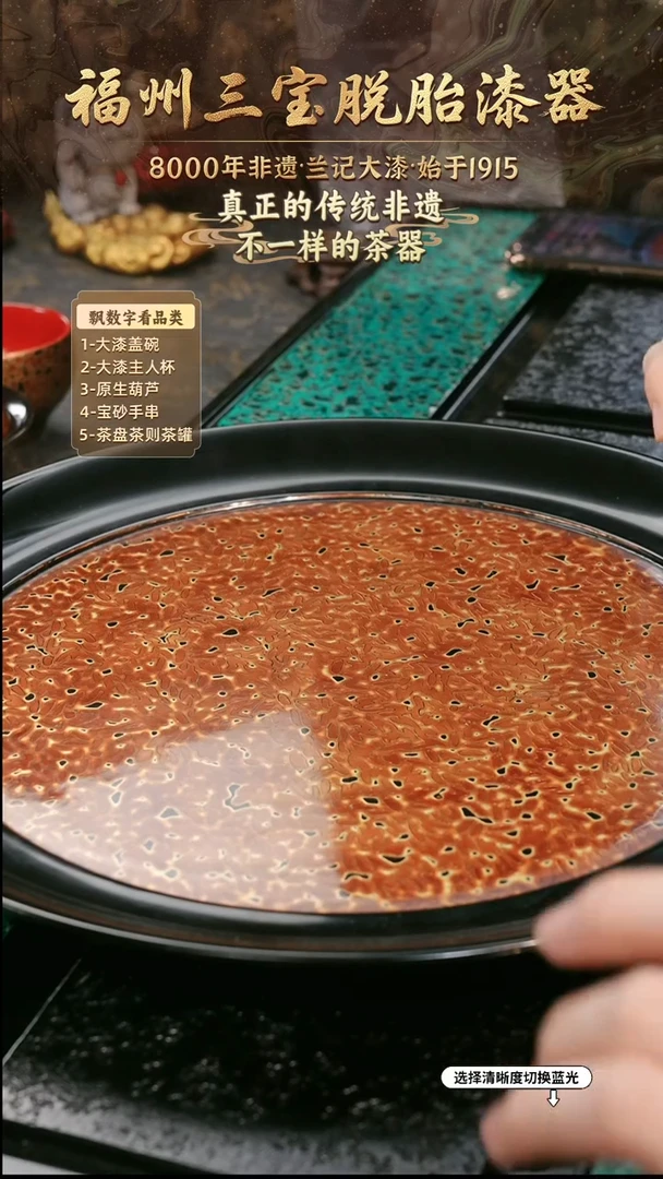 兰记手工漆器-一物一拍 以商品图片为主