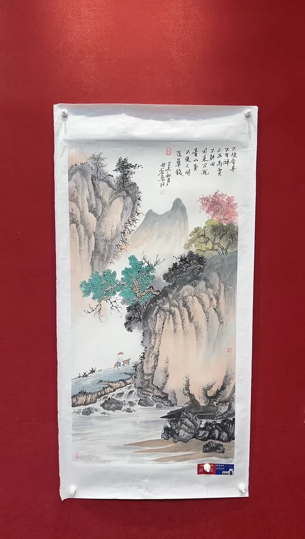 国画老师创作作品  52