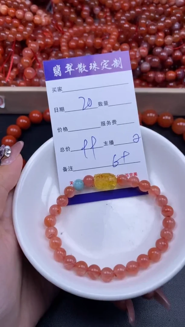 颈饰未镶嵌南红玛瑙贞城散珠批发DIY编制