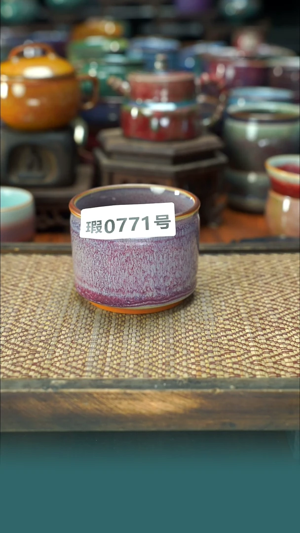 原产地原矿钧汝瓷杯壶771
