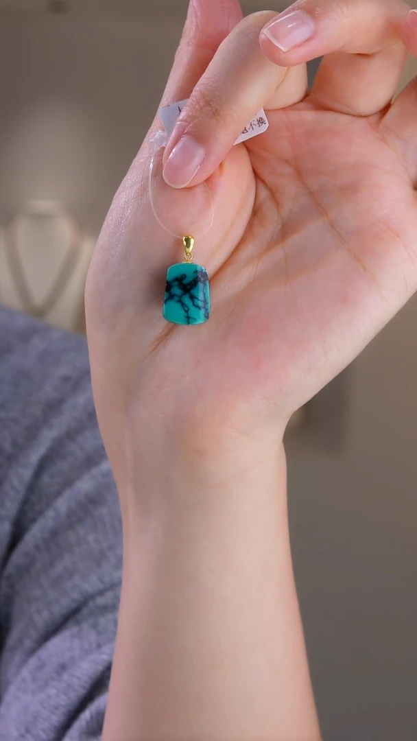 18K金镶嵌绿松石吊坠(不含链)1