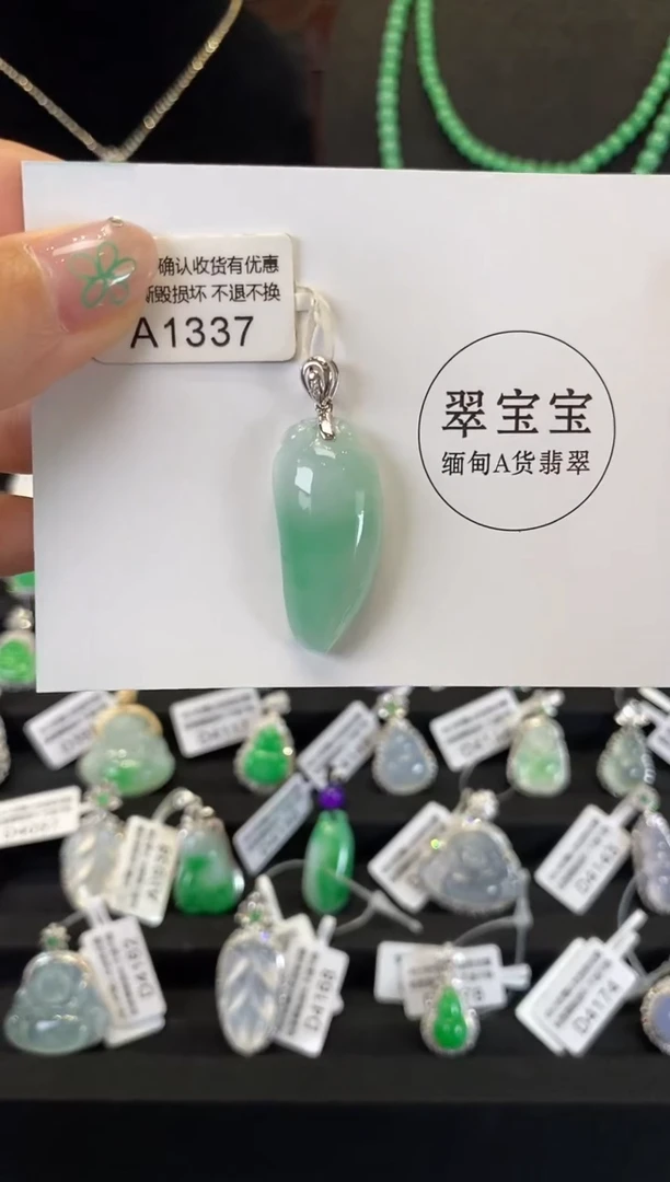 翡翠18K金镶嵌颈饰A1337 福瓜 含运营费