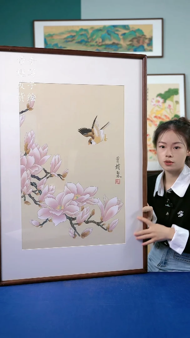 国画91  玉兰花 65*95