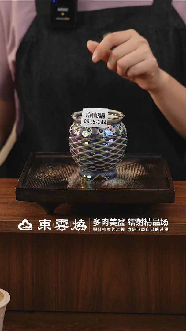 0915-144A橄榄瓶 内口6