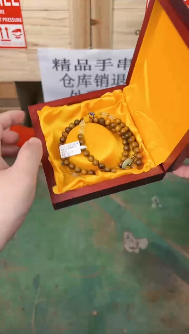 禧一文玩木作类材质手串无礼盒