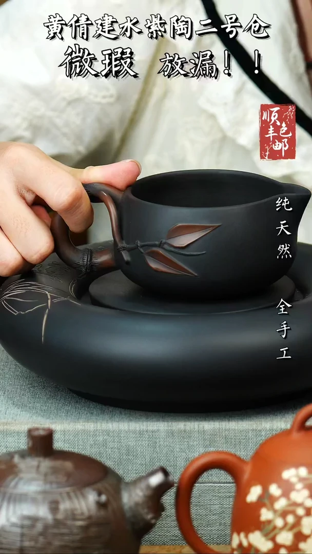 壶黄倩建水紫陶微瑕 36