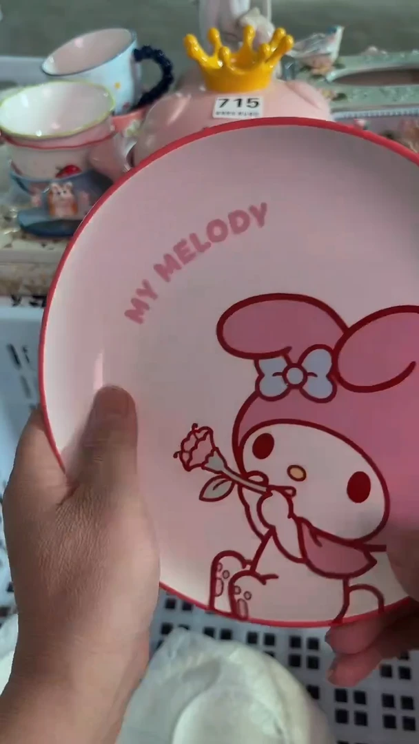 瓷片964默认微瑕15包邮库存1件