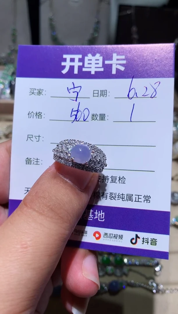 翡翠未镶嵌耳饰宁***～ 宁静致远～