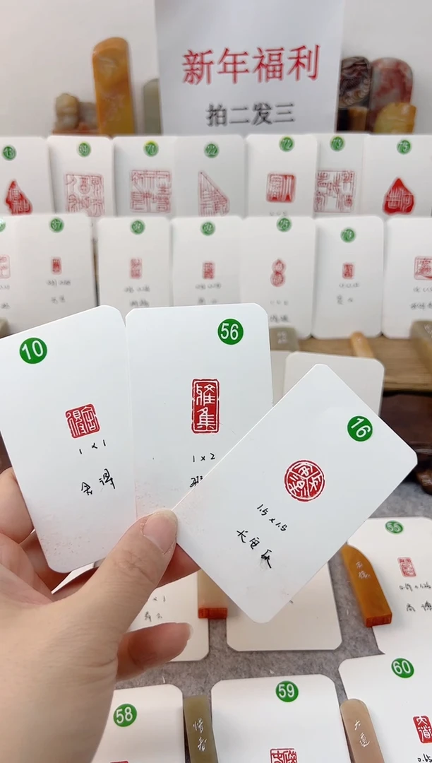 【闪购商品】伊犁石其他 舍得 雅集 长安乐   成品闲章