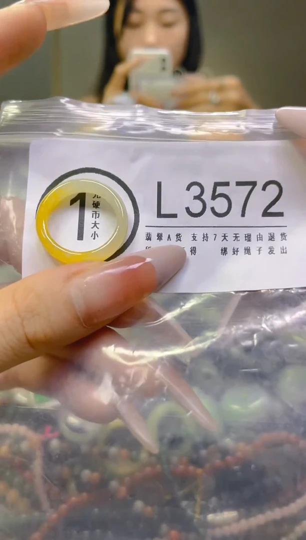 翡翠未镶嵌颈饰17.2MM/L/翡翠A货，一件也是批发价