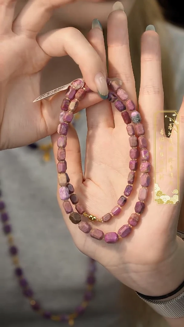 未镶嵌苏纪石（舒俱来）项链E35（多样性发一件）