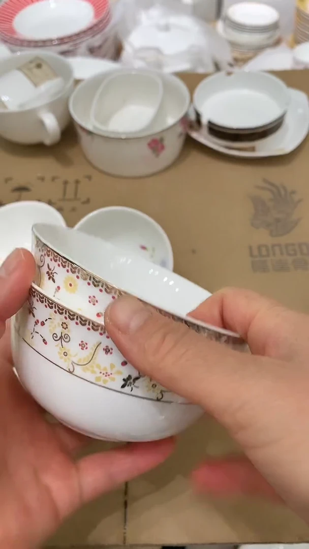 隆达福利款两个.。