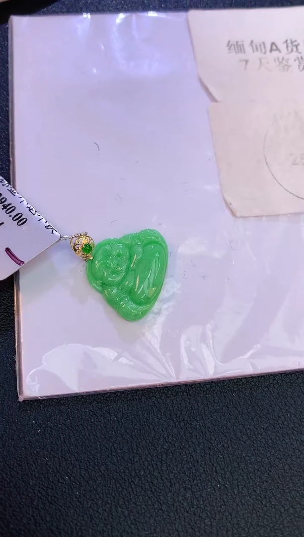 翡翠18K金镶嵌颈饰赠礼盒证书 麦麦