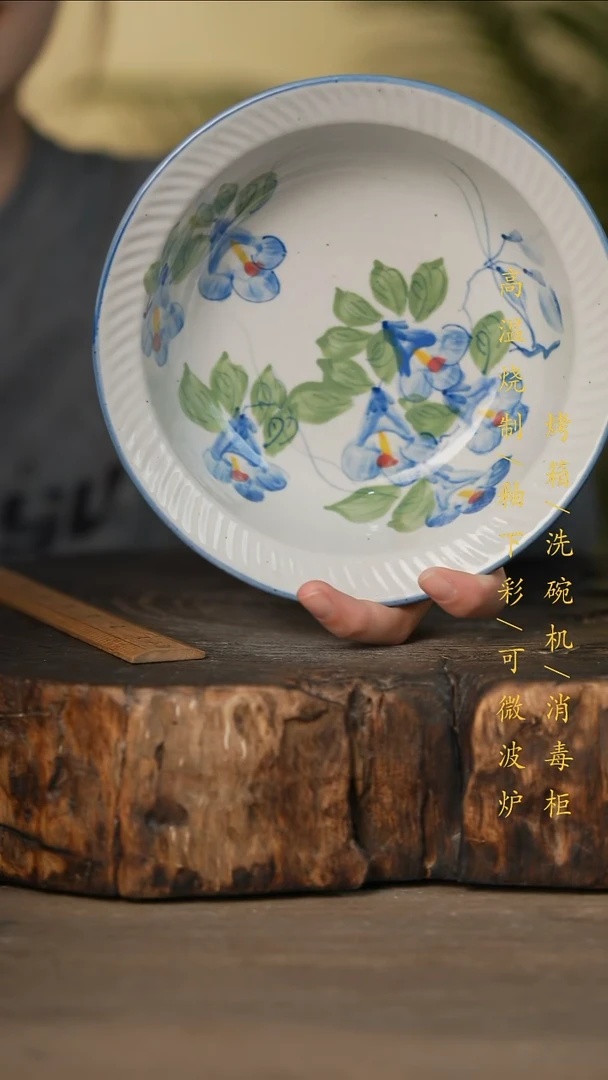 瓷片景德镇高温釉下彩可微波烤箱洗碗机
