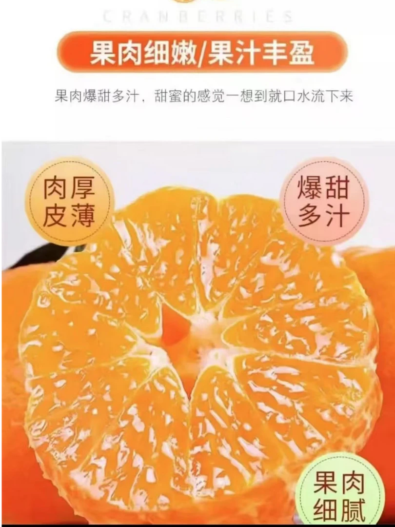 （寒冷地区请拍）四川眉山正宗爱媛果冻橙自然成熟一份酸