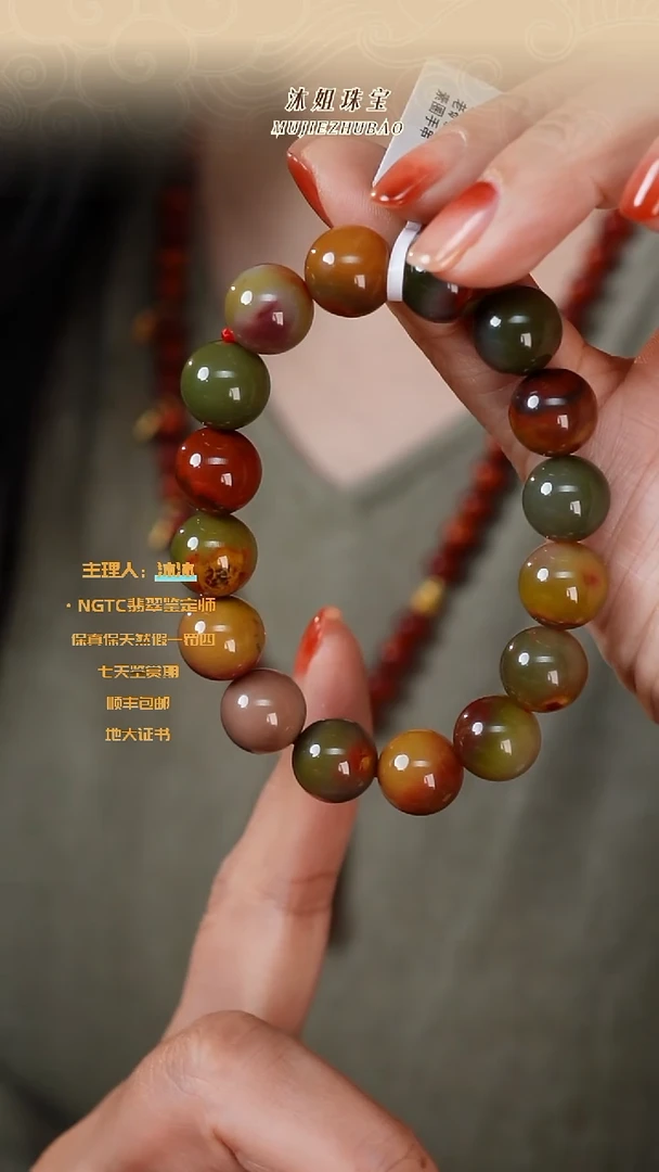 【闪购商品】玛瑙/玉髓手串未镶嵌包浆盐源单圈