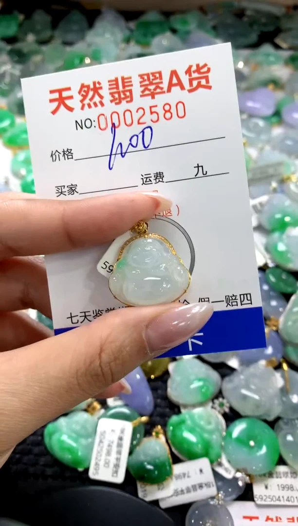 颈饰18K金镶嵌翡翠1111111111111111