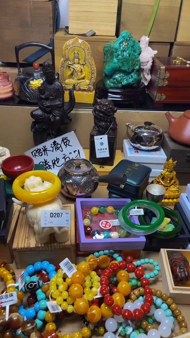 ?****?陶瓷手串直播专属D207