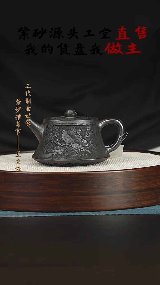 茶壶紫砂紫砂壶