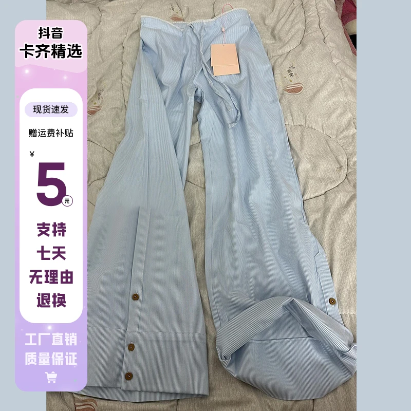 2588蓝色设计感抽绳宽松速干阔腿休闲裤夏季薄款慵懒风拖地裤子