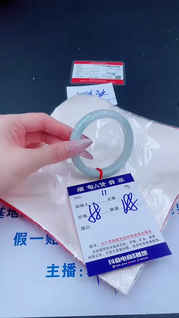 未镶嵌手镯翡翠188