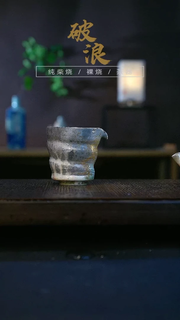 【闪购商品】公道杯460号容量110-120ML