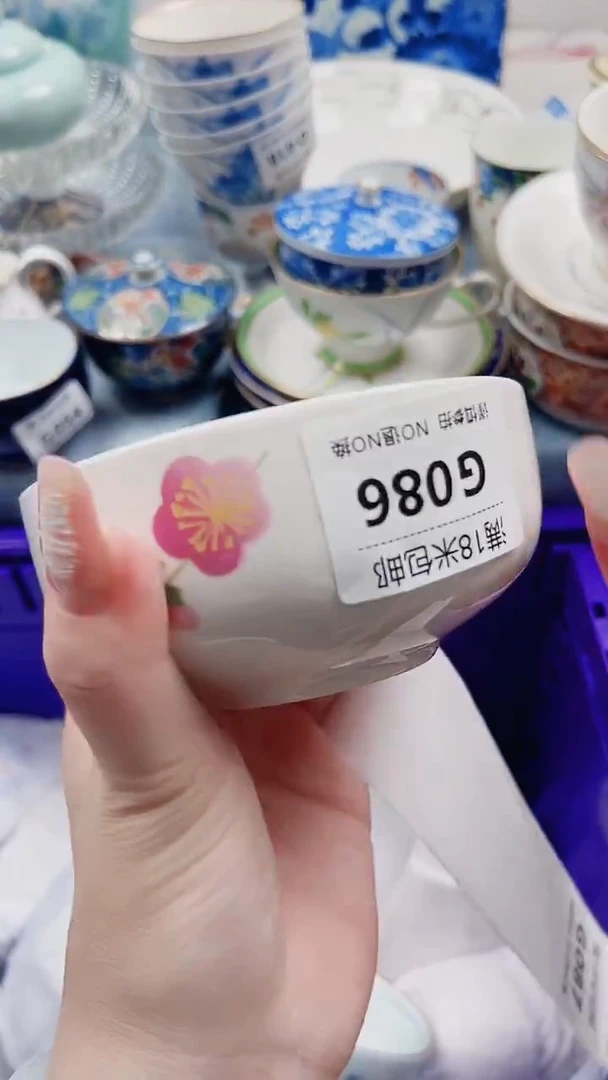 小*G086***************