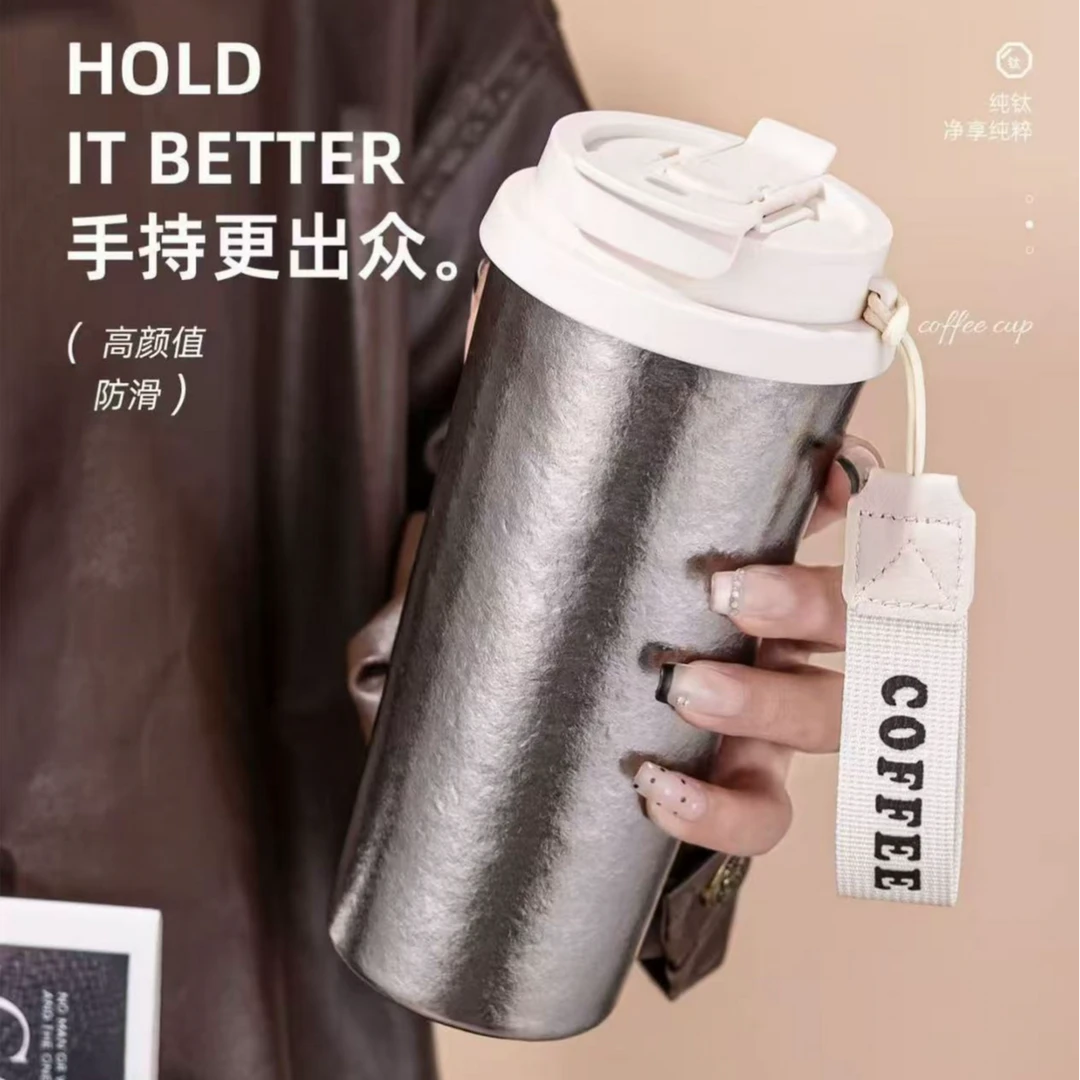 纯钛抑菌保温杯简约大容量水杯女高颜值双饮咖啡杯高端全钛杯子