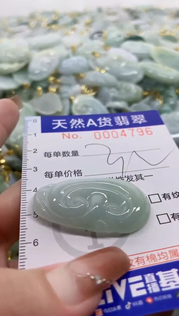 颈饰未镶嵌翡翠天然A货翡翠