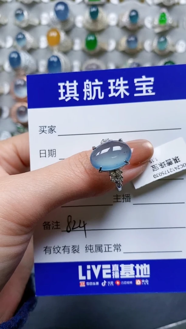 【闪购商品】翡翠戒指银S925镶嵌0824