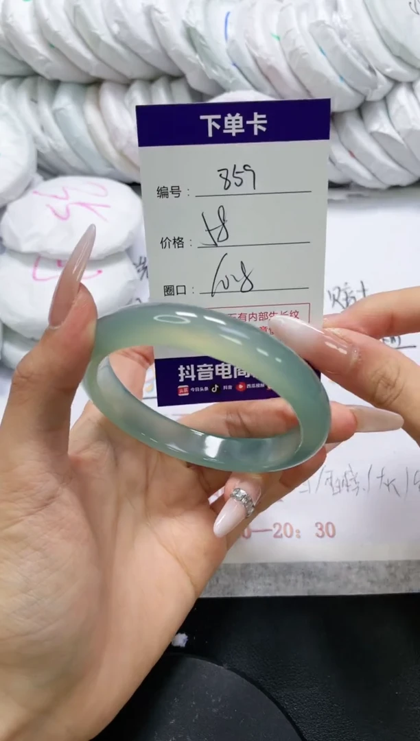 未镶嵌手镯玛瑙/玉髓859
