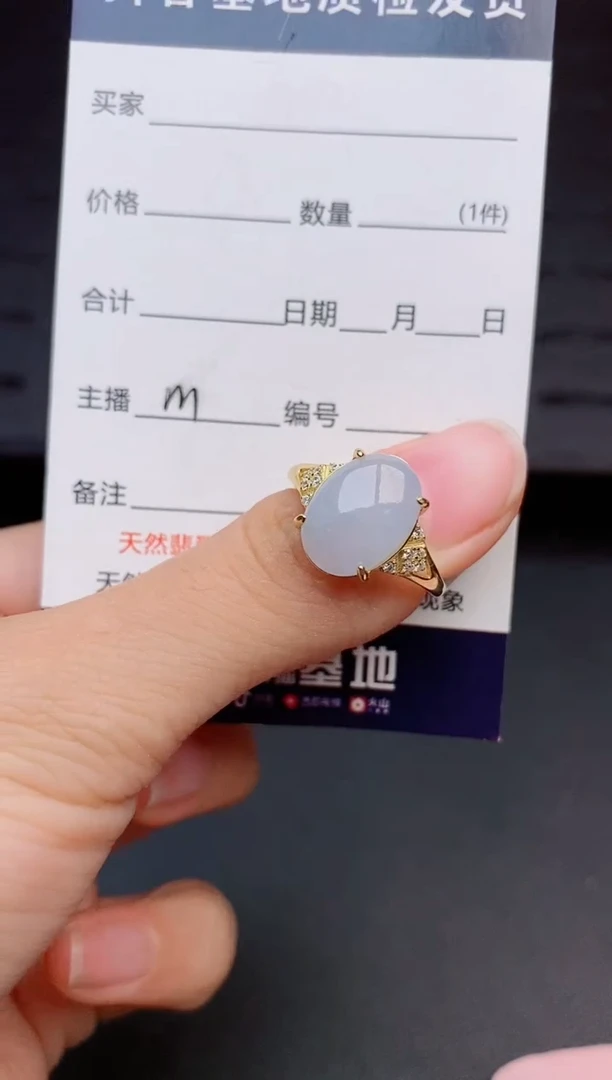 银S925镶嵌戒指翡翠1