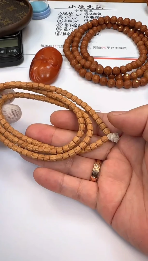 柏香籽/百香籽手串百香籽 手串