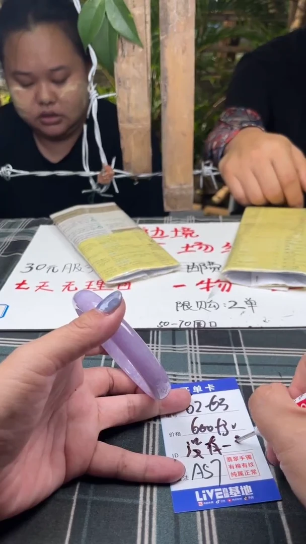 边境手镯现场收货直发