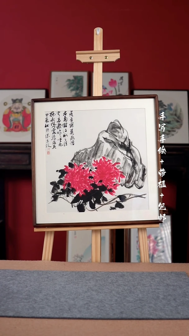 国画纯手写纯手绘-带框尺寸52*52