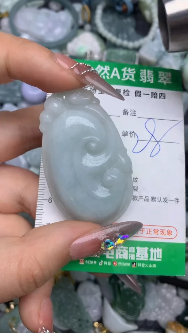 翡翠未镶嵌颈饰天然缅甸A货翡翠吊坠