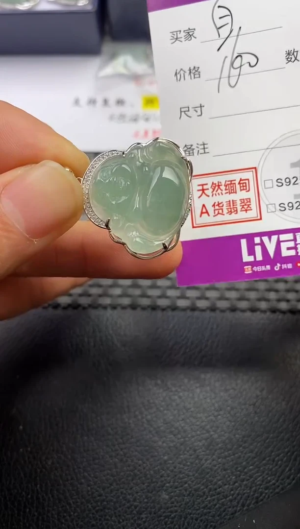 颈饰银S925镶嵌翡翠自**翔挂件