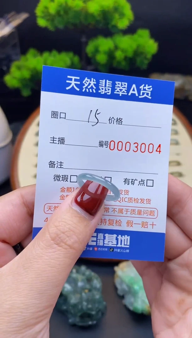 【闪购商品】翡翠戒指未镶嵌戒圈