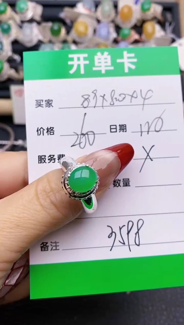 【闪购商品】翡翠戒指未镶嵌铜拖3598