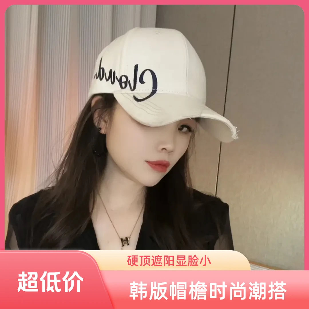 韩版棒球帽硬顶时尚破洞顶棒球帽鸭舌帽加大加宽棒球帽大帽子男款