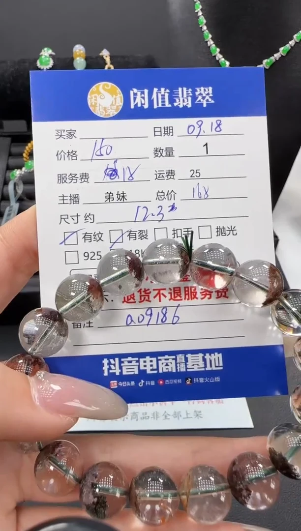 未镶嵌手串水晶水晶珠串