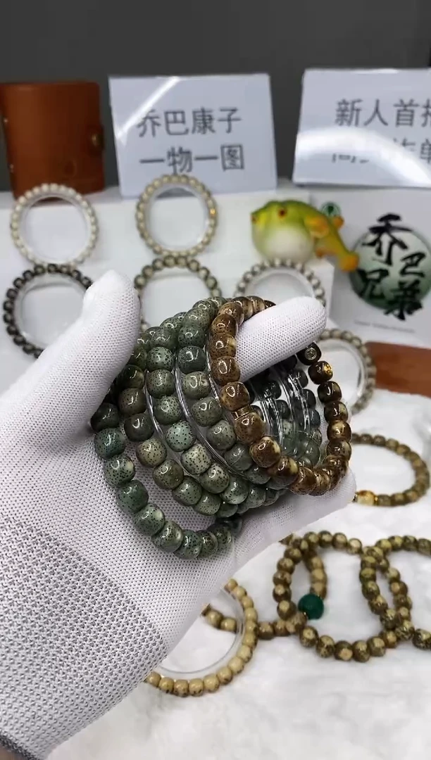 星月菩提手串105     b3