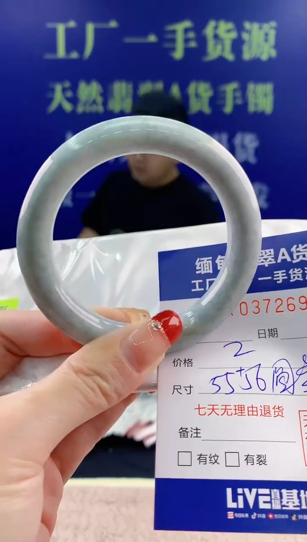 【闪购商品】翡翠手镯未镶嵌天然翡翠A货99
