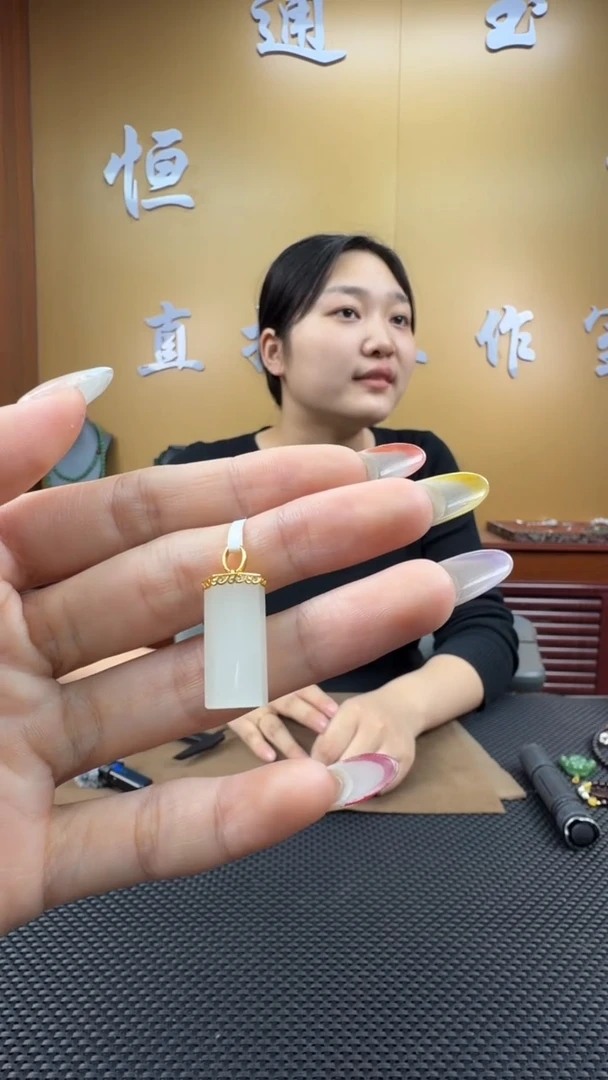 颈饰18K金镶嵌和田玉挂件