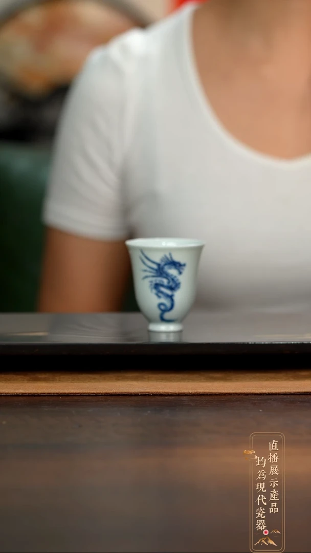 瓷片龙凤呈祥闻香杯