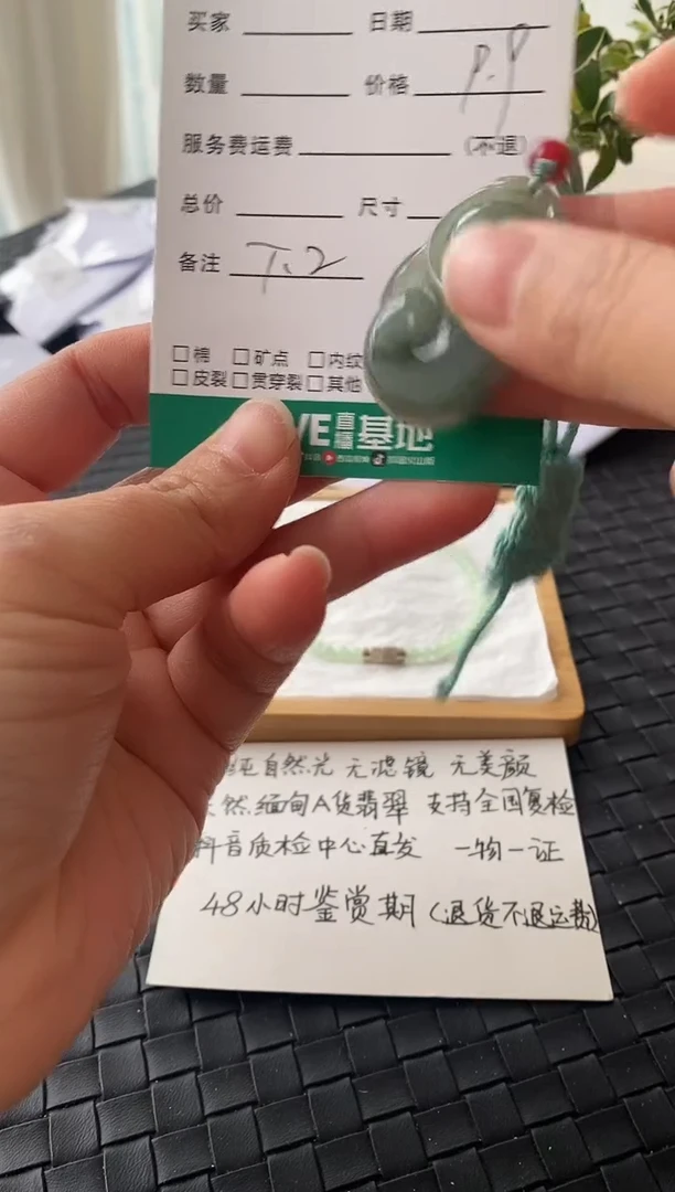 吊坠(不含链)未镶嵌翡翠F2
