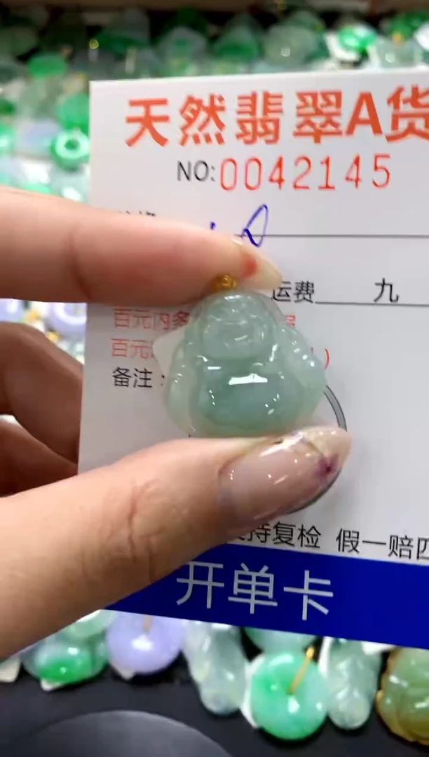 翡翠18K金镶嵌颈饰1111111111111111
